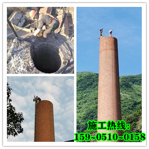煙囪拆除-常見拆除方式綜述[技術(shù)資訊]