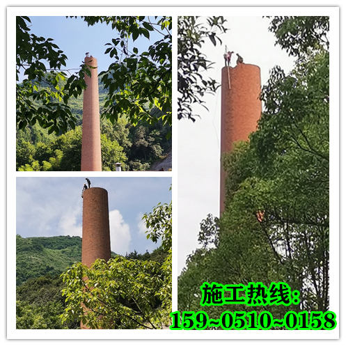 煙囪拆除價格及付款方式